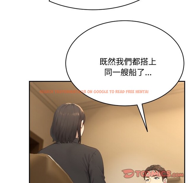 查看漫画拒絕當花瓶 - 第14話 - sayhentaiz.net中的4305584图片 查看漫画拒絕當花瓶 - 第14話 - sayhentaiz.net中的4305584图片