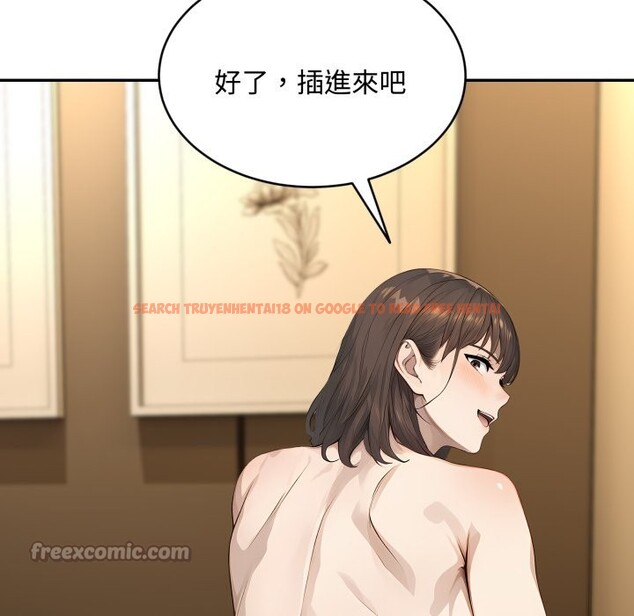 查看漫画拒絕當花瓶 - 第14話 - sayhentaiz.net中的4305607图片 查看漫画拒絕當花瓶 - 第14話 - sayhentaiz.net中的4305607图片