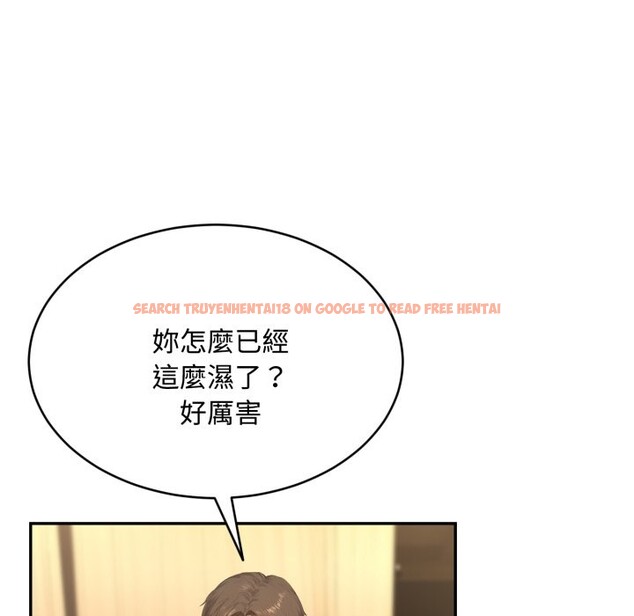 查看漫画拒絕當花瓶 - 第14話 - sayhentaiz.net中的4305609图片 查看漫画拒絕當花瓶 - 第14話 - sayhentaiz.net中的4305609图片