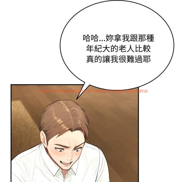 查看漫画拒絕當花瓶 - 第14話 - sayhentaiz.net中的4305618图片 查看漫画拒絕當花瓶 - 第14話 - sayhentaiz.net中的4305618图片