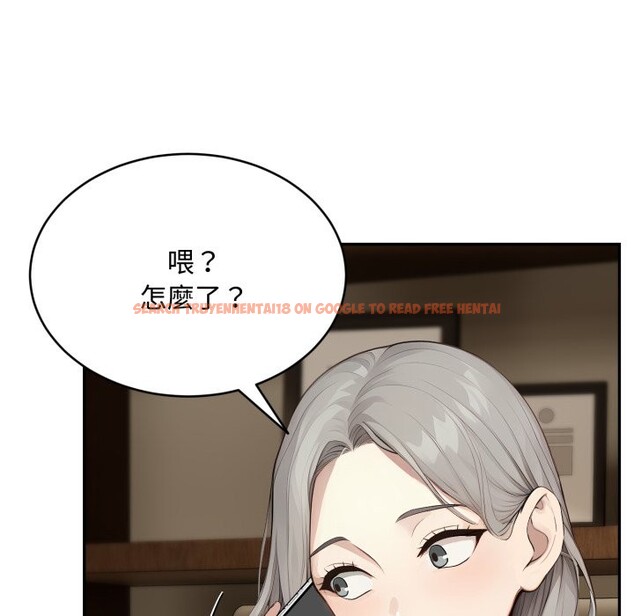 查看漫画拒絕當花瓶 - 第14話 - sayhentaiz.net中的4305636图片 查看漫画拒絕當花瓶 - 第14話 - sayhentaiz.net中的4305636图片