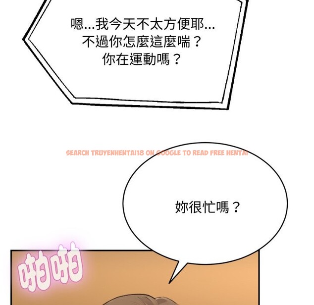 查看漫画拒絕當花瓶 - 第14話 - sayhentaiz.net中的4305643图片 查看漫画拒絕當花瓶 - 第14話 - sayhentaiz.net中的4305643图片