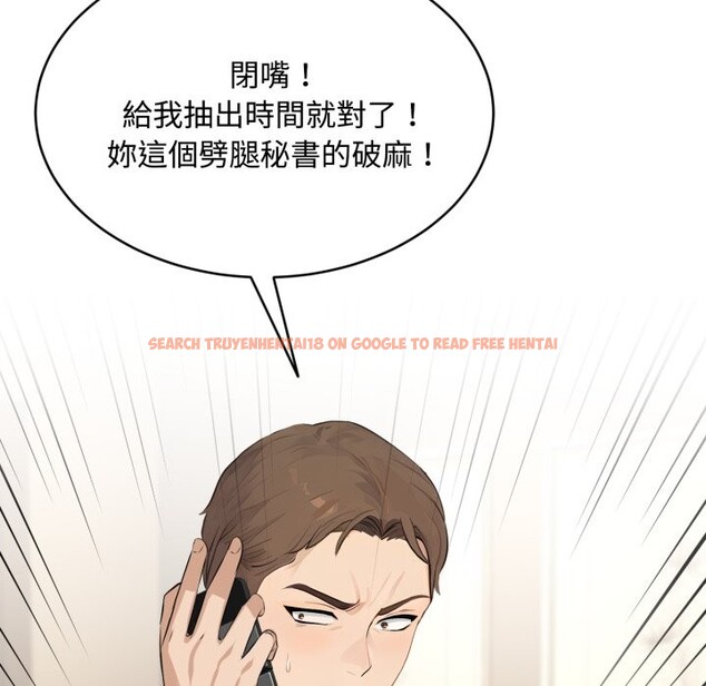 查看漫画拒絕當花瓶 - 第14話 - sayhentaiz.net中的4305646图片 查看漫画拒絕當花瓶 - 第14話 - sayhentaiz.net中的4305646图片