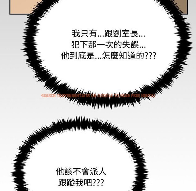 查看漫画拒絕當花瓶 - 第15話 - sayhentaiz.net中的4305707图片 查看漫画拒絕當花瓶 - 第15話 - sayhentaiz.net中的4305707图片