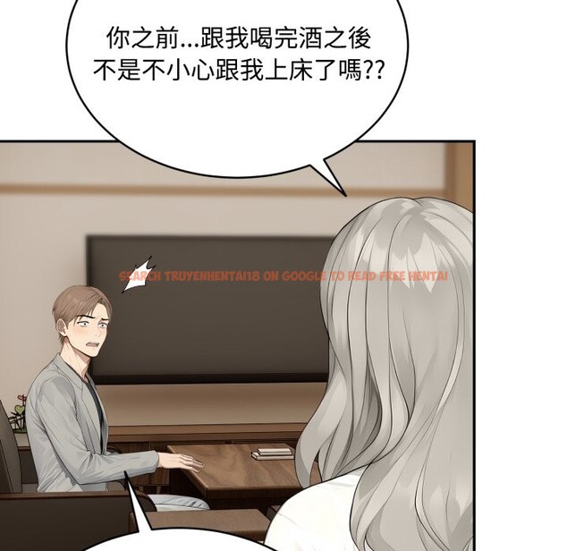 查看漫画拒絕當花瓶 - 第15話 - sayhentaiz.net中的4305715图片 查看漫画拒絕當花瓶 - 第15話 - sayhentaiz.net中的4305715图片