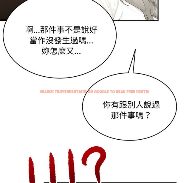 查看漫画拒絕當花瓶 - 第15話 - sayhentaiz.net中的4305716图片 查看漫画拒絕當花瓶 - 第15話 - sayhentaiz.net中的4305716图片