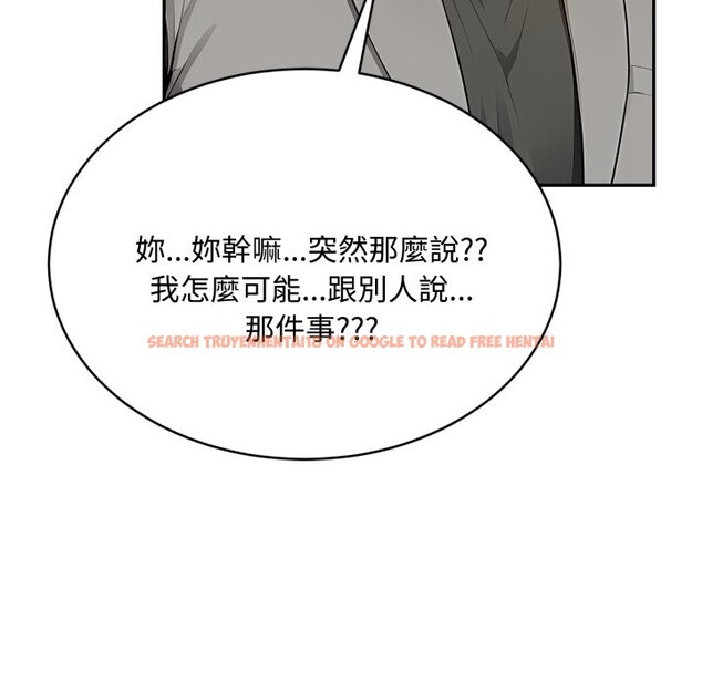 查看漫画拒絕當花瓶 - 第15話 - sayhentaiz.net中的4305718图片 查看漫画拒絕當花瓶 - 第15話 - sayhentaiz.net中的4305718图片