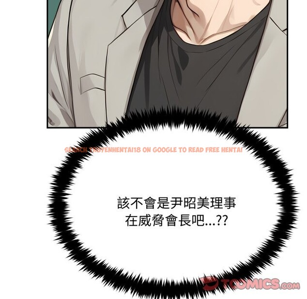 查看漫画拒絕當花瓶 - 第15話 - sayhentaiz.net中的4305730图片 查看漫画拒絕當花瓶 - 第15話 - sayhentaiz.net中的4305730图片