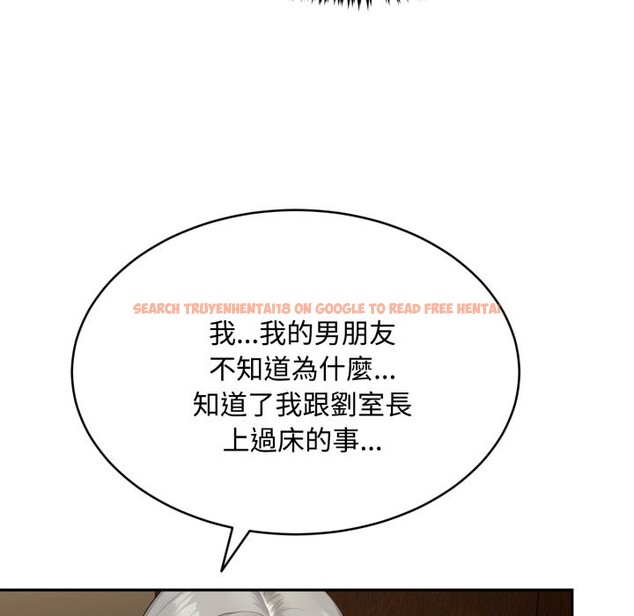 查看漫画拒絕當花瓶 - 第15話 - sayhentaiz.net中的4305731图片 查看漫画拒絕當花瓶 - 第15話 - sayhentaiz.net中的4305731图片