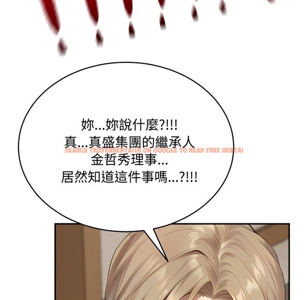 查看漫画拒絕當花瓶 - 第15話 - sayhentaiz.net中的4305733图片 查看漫画拒絕當花瓶 - 第15話 - sayhentaiz.net中的4305733图片