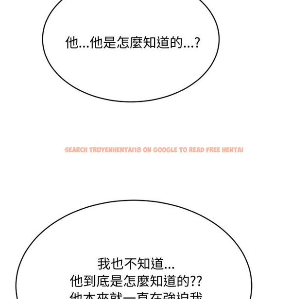 查看漫画拒絕當花瓶 - 第15話 - sayhentaiz.net中的4305735图片 查看漫画拒絕當花瓶 - 第15話 - sayhentaiz.net中的4305735图片