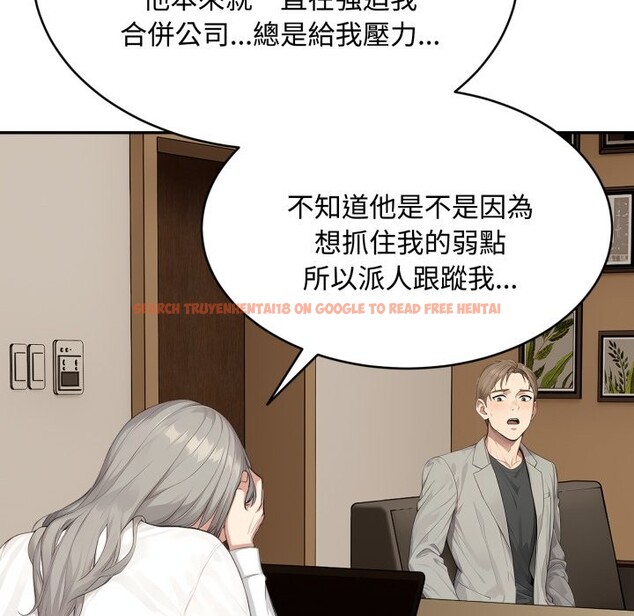 查看漫画拒絕當花瓶 - 第15話 - sayhentaiz.net中的4305736图片 查看漫画拒絕當花瓶 - 第15話 - sayhentaiz.net中的4305736图片