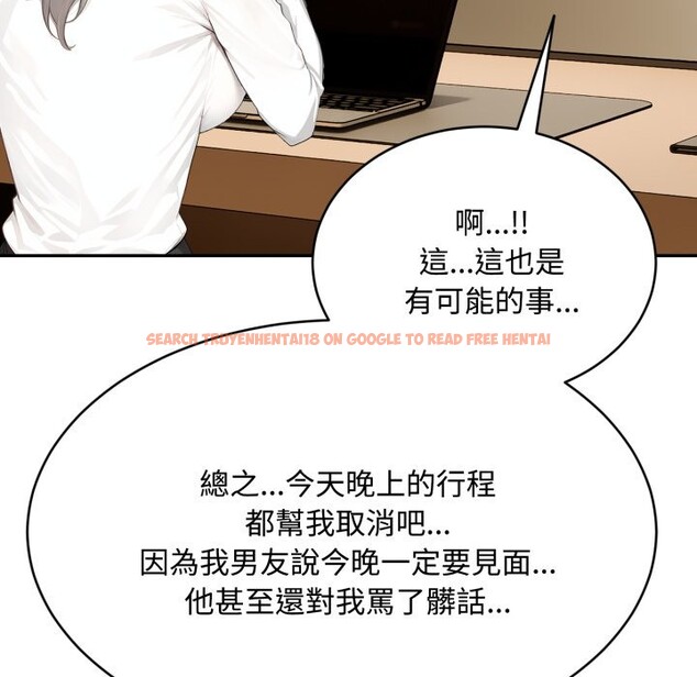 查看漫画拒絕當花瓶 - 第15話 - sayhentaiz.net中的4305737图片 查看漫画拒絕當花瓶 - 第15話 - sayhentaiz.net中的4305737图片