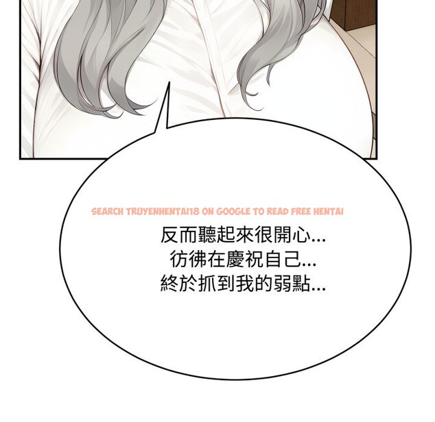 查看漫画拒絕當花瓶 - 第15話 - sayhentaiz.net中的4305742图片 查看漫画拒絕當花瓶 - 第15話 - sayhentaiz.net中的4305742图片