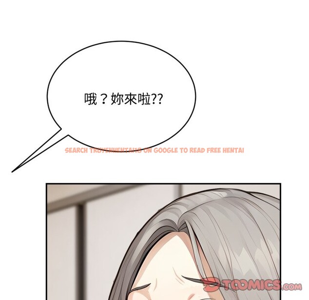 查看漫画拒絕當花瓶 - 第15話 - sayhentaiz.net中的4305754图片 查看漫画拒絕當花瓶 - 第15話 - sayhentaiz.net中的4305754图片