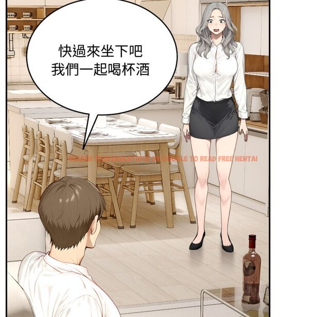 查看漫画拒絕當花瓶 - 第15話 - sayhentaiz.net中的4305757图片 查看漫画拒絕當花瓶 - 第15話 - sayhentaiz.net中的4305757图片