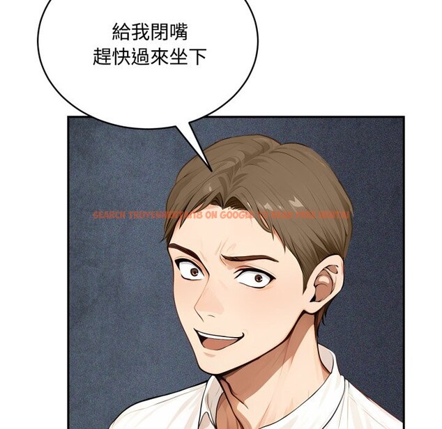 查看漫画拒絕當花瓶 - 第15話 - sayhentaiz.net中的4305759图片 查看漫画拒絕當花瓶 - 第15話 - sayhentaiz.net中的4305759图片