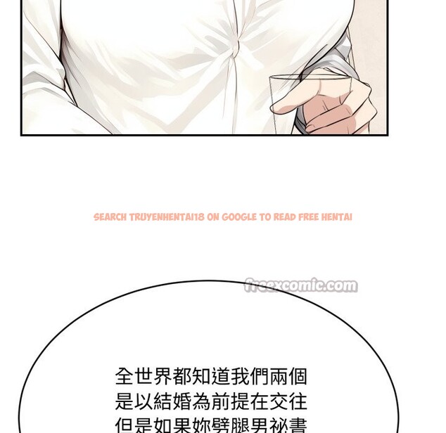 查看漫画拒絕當花瓶 - 第15話 - sayhentaiz.net中的4305767图片 查看漫画拒絕當花瓶 - 第15話 - sayhentaiz.net中的4305767图片