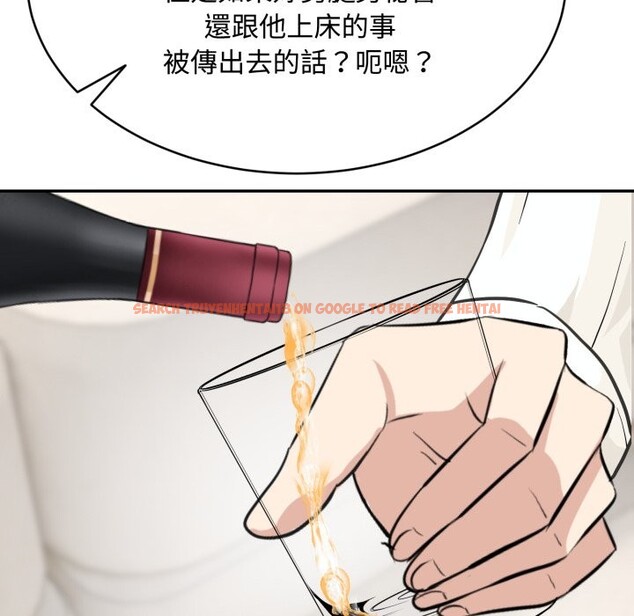 查看漫画拒絕當花瓶 - 第15話 - sayhentaiz.net中的4305768图片 查看漫画拒絕當花瓶 - 第15話 - sayhentaiz.net中的4305768图片