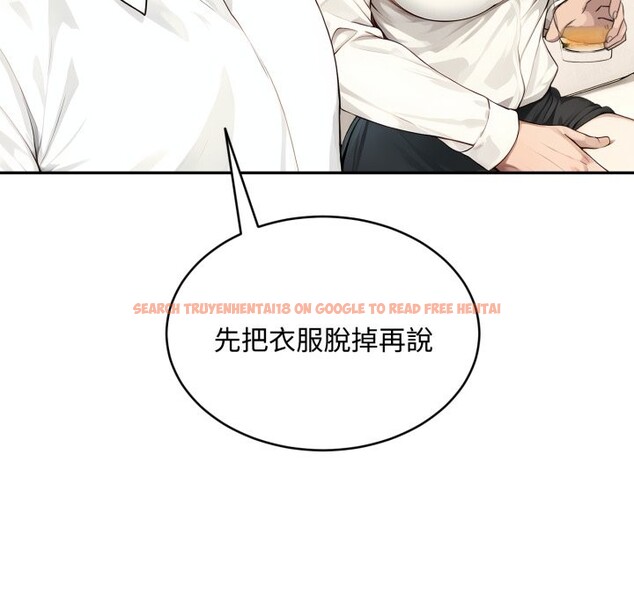 查看漫画拒絕當花瓶 - 第15話 - sayhentaiz.net中的4305771图片 查看漫画拒絕當花瓶 - 第15話 - sayhentaiz.net中的4305771图片