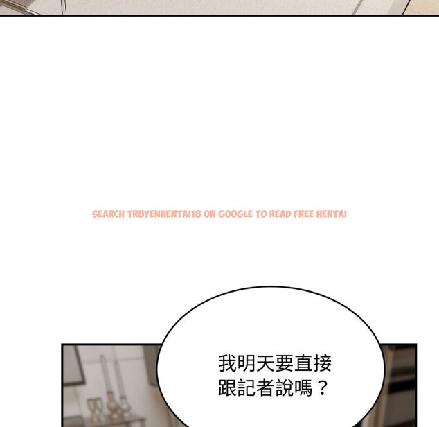 查看漫画拒絕當花瓶 - 第15話 - sayhentaiz.net中的4305776图片 查看漫画拒絕當花瓶 - 第15話 - sayhentaiz.net中的4305776图片