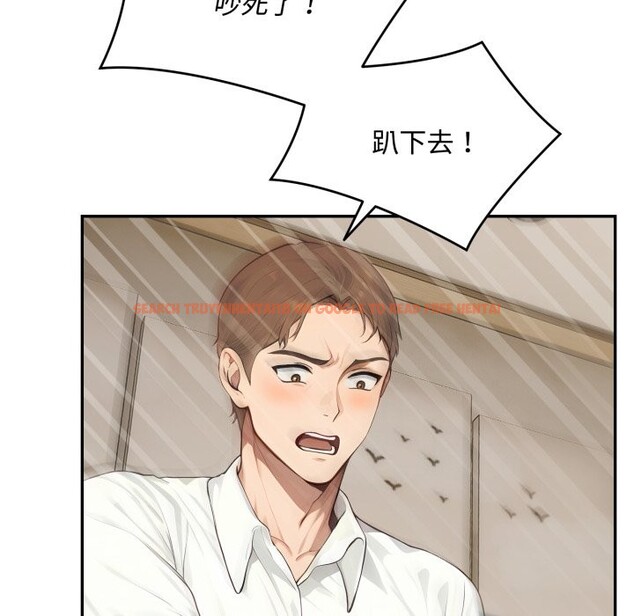 查看漫画拒絕當花瓶 - 第15話 - sayhentaiz.net中的4305780图片 查看漫画拒絕當花瓶 - 第15話 - sayhentaiz.net中的4305780图片