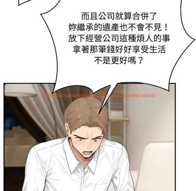 查看漫画拒絕當花瓶 - 第15話 - sayhentaiz.net中的4305797图片 查看漫画拒絕當花瓶 - 第15話 - sayhentaiz.net中的4305797图片