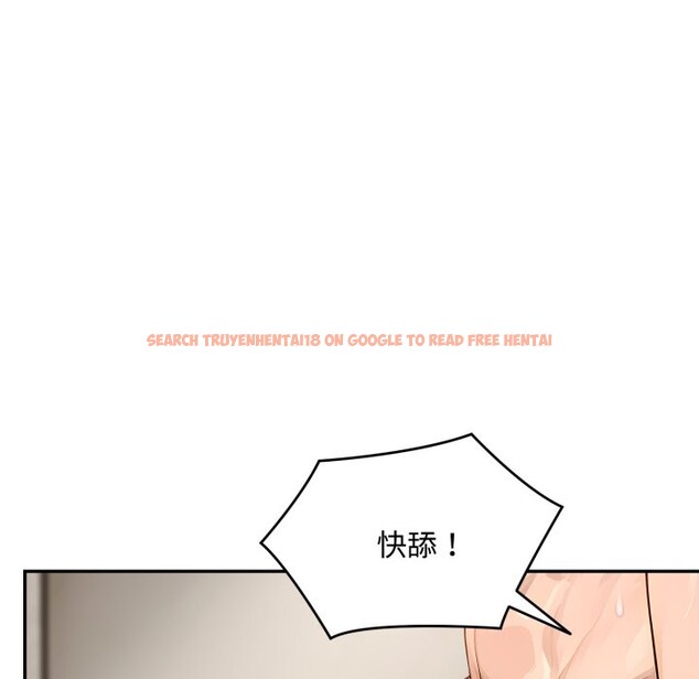 查看漫画拒絕當花瓶 - 第16話 - tymanga.com中的4354911图片 查看漫画拒絕當花瓶 - 第16話 - tymanga.com中的4354911图片