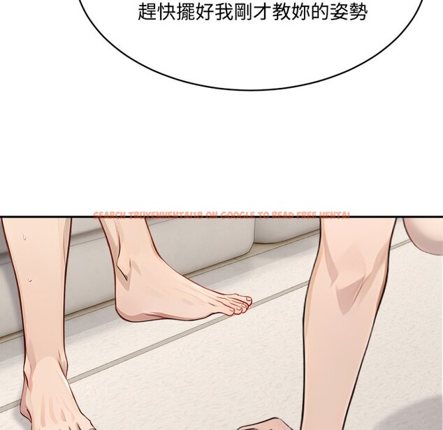 查看漫画拒絕當花瓶 - 第16話 - tymanga.com中的4354927图片 查看漫画拒絕當花瓶 - 第16話 - tymanga.com中的4354927图片