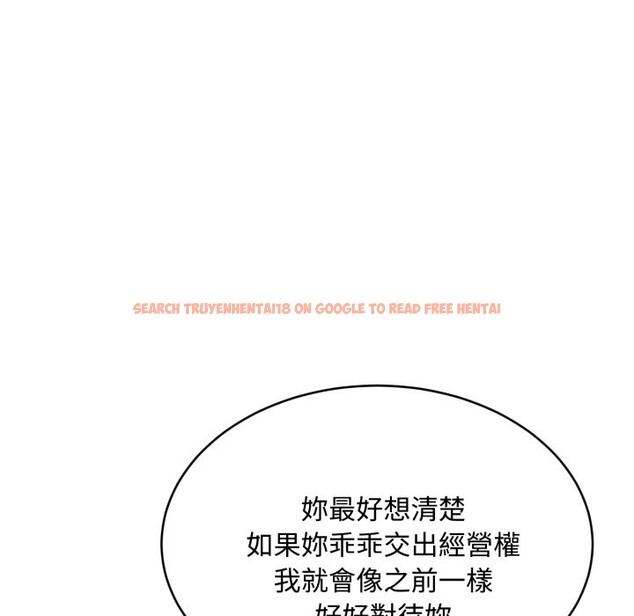 查看漫画拒絕當花瓶 - 第16話 - tymanga.com中的4354931图片 查看漫画拒絕當花瓶 - 第16話 - tymanga.com中的4354931图片