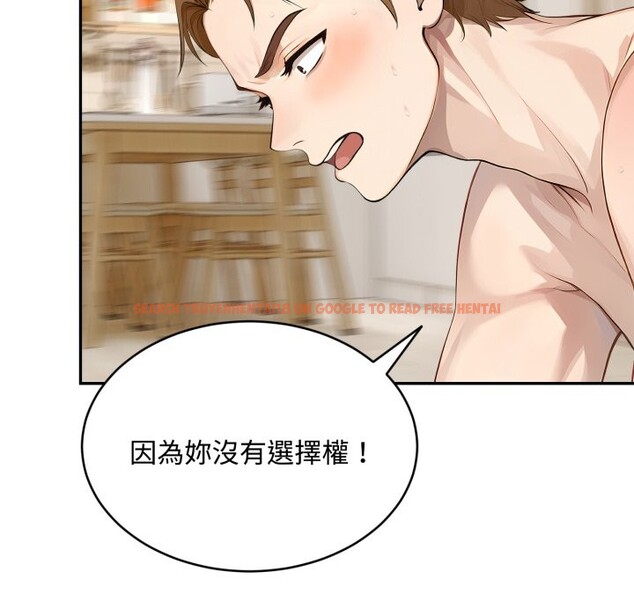 查看漫画拒絕當花瓶 - 第16話 - tymanga.com中的4354953图片 查看漫画拒絕當花瓶 - 第16話 - tymanga.com中的4354953图片