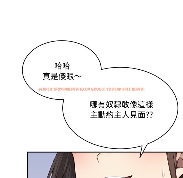 查看漫画拒絕當花瓶 - 第16話 - tymanga.com中的4354964图片 查看漫画拒絕當花瓶 - 第16話 - tymanga.com中的4354964图片