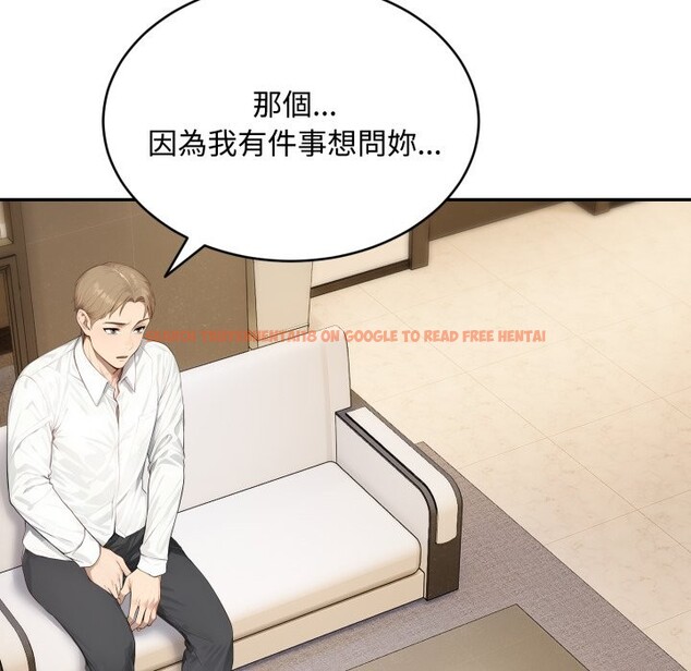 查看漫画拒絕當花瓶 - 第16話 - tymanga.com中的4354970图片 查看漫画拒絕當花瓶 - 第16話 - tymanga.com中的4354970图片