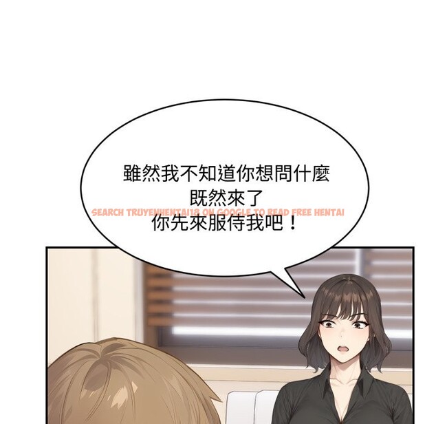 查看漫画拒絕當花瓶 - 第16話 - tymanga.com中的4354972图片 查看漫画拒絕當花瓶 - 第16話 - tymanga.com中的4354972图片
