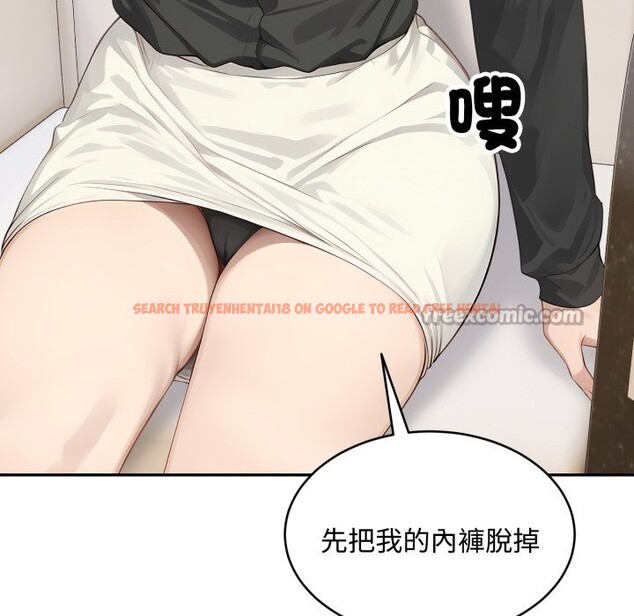 查看漫画拒絕當花瓶 - 第16話 - tymanga.com中的4354975图片 查看漫画拒絕當花瓶 - 第16話 - tymanga.com中的4354975图片