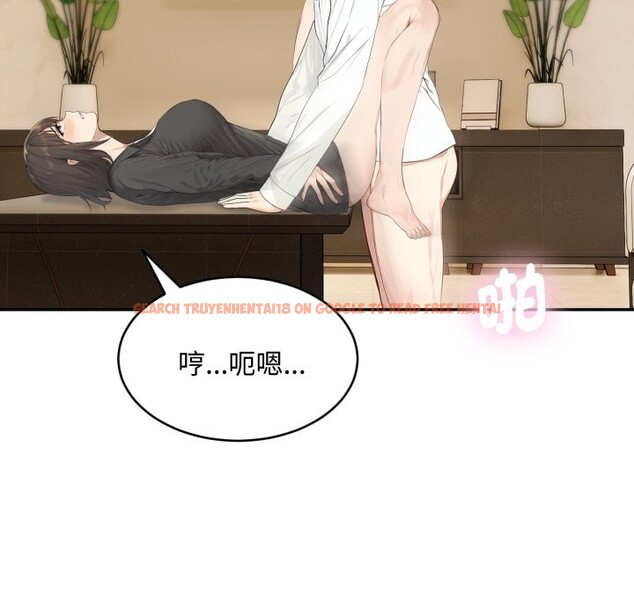 查看漫画拒絕當花瓶 - 第16話 - tymanga.com中的4354998图片 查看漫画拒絕當花瓶 - 第16話 - tymanga.com中的4354998图片