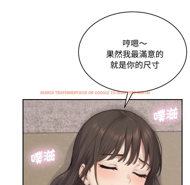 查看漫画拒絕當花瓶 - 第16話 - tymanga.com中的4354999图片 查看漫画拒絕當花瓶 - 第16話 - tymanga.com中的4354999图片
