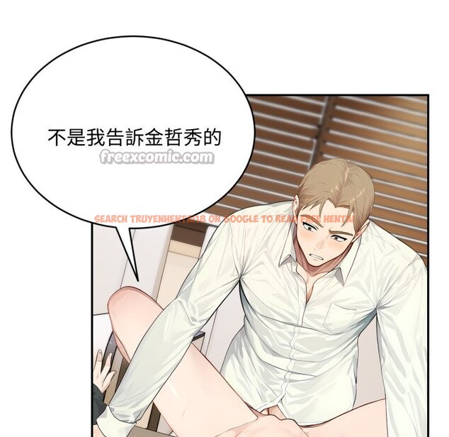 查看漫画拒絕當花瓶 - 第16話 - tymanga.com中的4355003图片 查看漫画拒絕當花瓶 - 第16話 - tymanga.com中的4355003图片