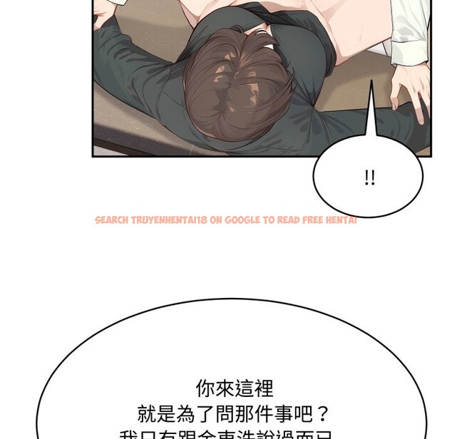 查看漫画拒絕當花瓶 - 第16話 - tymanga.com中的4355004图片 查看漫画拒絕當花瓶 - 第16話 - tymanga.com中的4355004图片