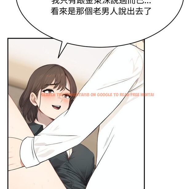 查看漫画拒絕當花瓶 - 第16話 - tymanga.com中的4355005图片 查看漫画拒絕當花瓶 - 第16話 - tymanga.com中的4355005图片