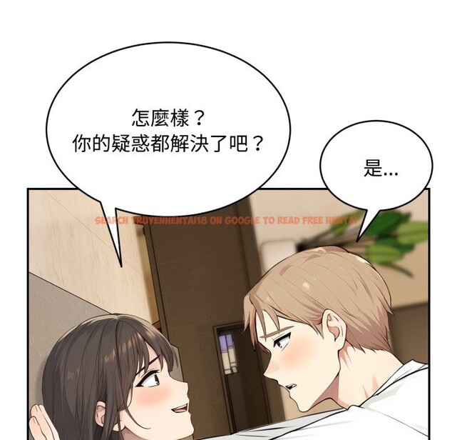 查看漫画拒絕當花瓶 - 第16話 - tymanga.com中的4355007图片 查看漫画拒絕當花瓶 - 第16話 - tymanga.com中的4355007图片