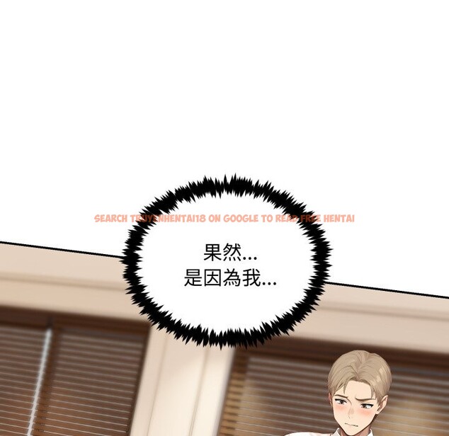 查看漫画拒絕當花瓶 - 第16話 - tymanga.com中的4355009图片 查看漫画拒絕當花瓶 - 第16話 - tymanga.com中的4355009图片