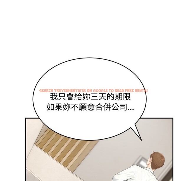查看漫画拒絕當花瓶 - 第16話 - tymanga.com中的4355019图片 查看漫画拒絕當花瓶 - 第16話 - tymanga.com中的4355019图片