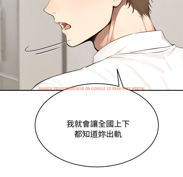 查看漫画拒絕當花瓶 - 第16話 - tymanga.com中的4355022图片 查看漫画拒絕當花瓶 - 第16話 - tymanga.com中的4355022图片