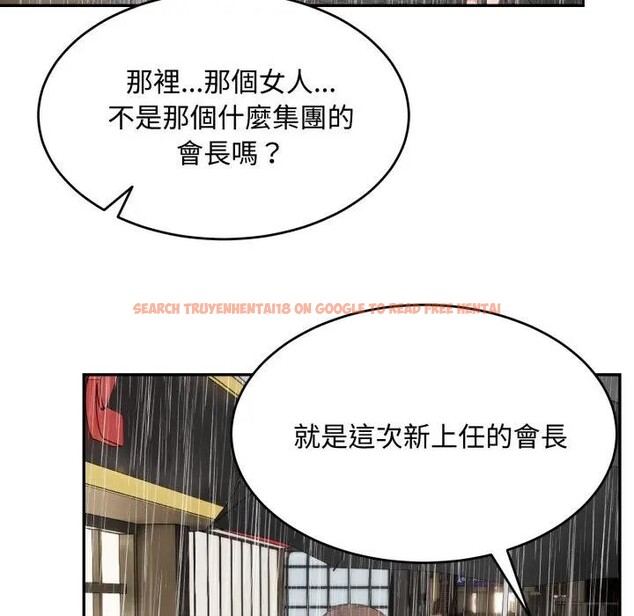 查看漫画拒絕當花瓶 - 第17話 - www.tymanga.com中的4376992图片 查看漫画拒絕當花瓶 - 第17話 - www.tymanga.com中的4376992图片