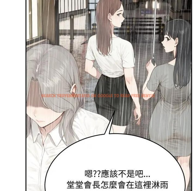 查看漫画拒絕當花瓶 - 第17話 - www.tymanga.com中的4376993图片 查看漫画拒絕當花瓶 - 第17話 - www.tymanga.com中的4376993图片