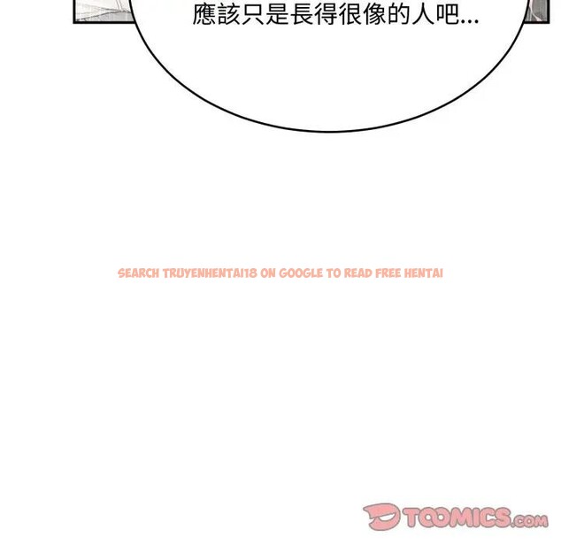 查看漫画拒絕當花瓶 - 第17話 - www.tymanga.com中的4376994图片 查看漫画拒絕當花瓶 - 第17話 - www.tymanga.com中的4376994图片