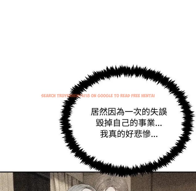 查看漫画拒絕當花瓶 - 第17話 - www.tymanga.com中的4376997图片 查看漫画拒絕當花瓶 - 第17話 - www.tymanga.com中的4376997图片