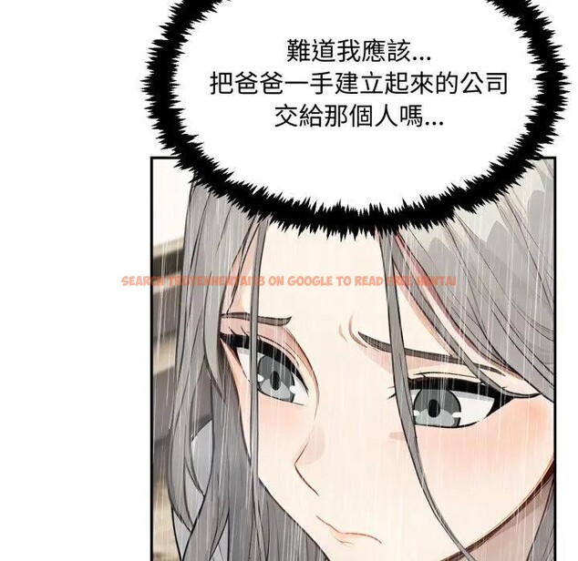 查看漫画拒絕當花瓶 - 第17話 - www.tymanga.com中的4377000图片 查看漫画拒絕當花瓶 - 第17話 - www.tymanga.com中的4377000图片