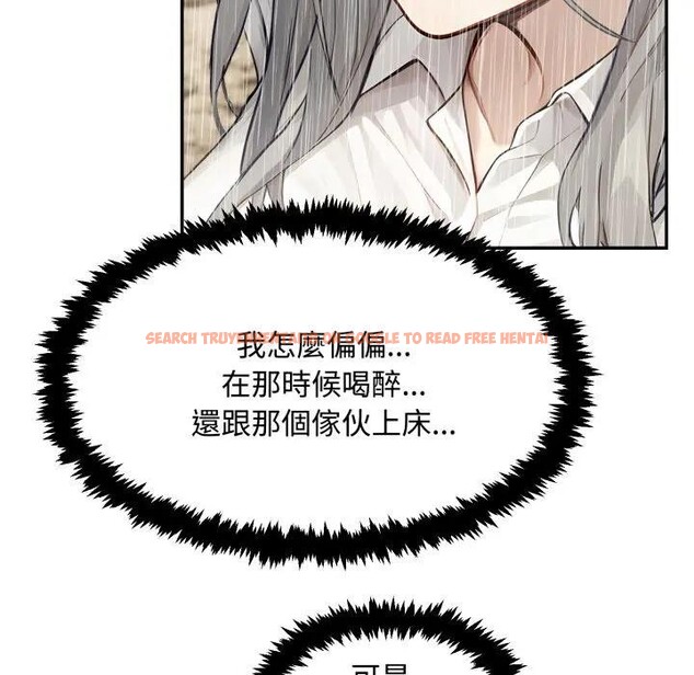 查看漫画拒絕當花瓶 - 第17話 - www.tymanga.com中的4377001图片 查看漫画拒絕當花瓶 - 第17話 - www.tymanga.com中的4377001图片